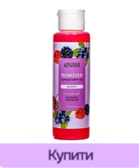 Засіб для зняття лаку без ацетону Colour Intense Ягоди 100 мл (4823083026530)